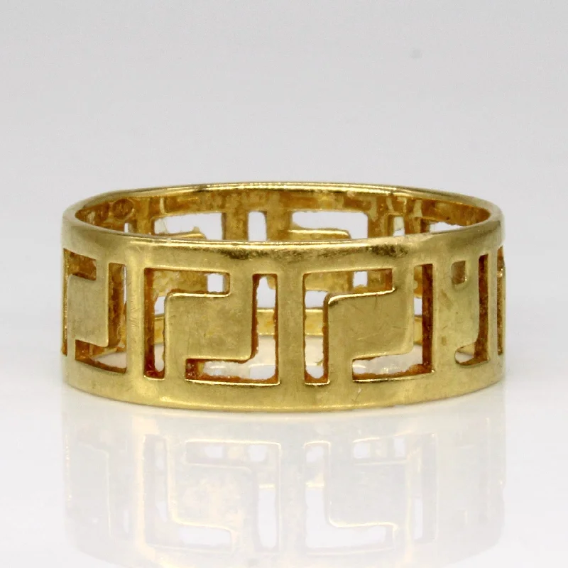 Trendy Minimalist Jewelry For Everyday Wear 18k Yellow Gold Ring | SZ 7.25 |