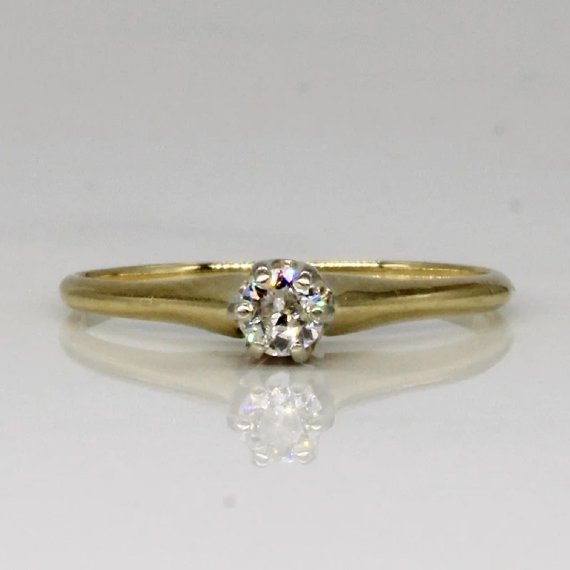 Exclusive Online Jewelry Sale – Don't Wait Cathedral Set Diamond Engagement Ring | 0.13ct | SZ 5.75 | Exclusive Online Jewelry Sale – Don't Wait Cathedral Set Diamond Engagement Ring | 0.13ct | SZ 5.75 |